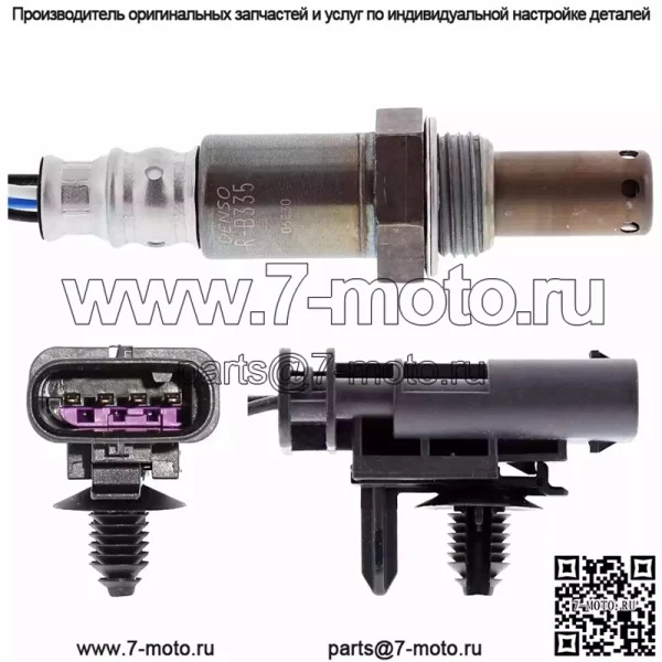 Датчик кислорода (задний) 31460846 для Volvo 2014 V40 1.6T
