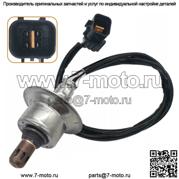 Датчик кислорода (передний) 39210-25300 для Hyundai 06 Sonata 2.0L