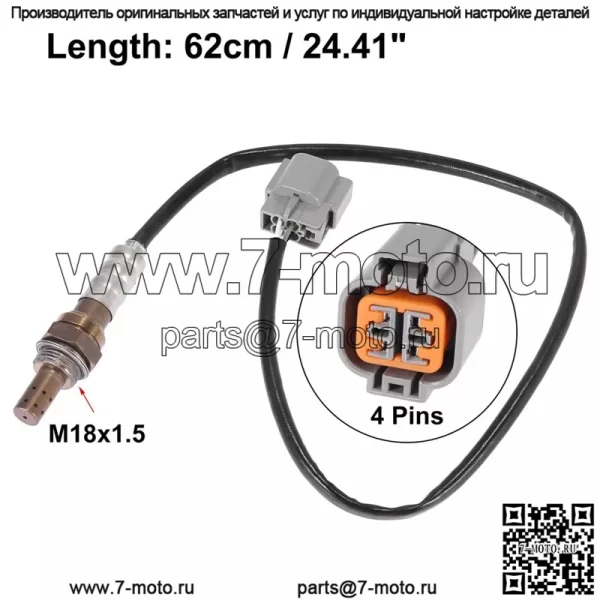 Датчик кислорода (задний) 39210-2G550 для Hyundai 10IX35 2.0L - Image 2