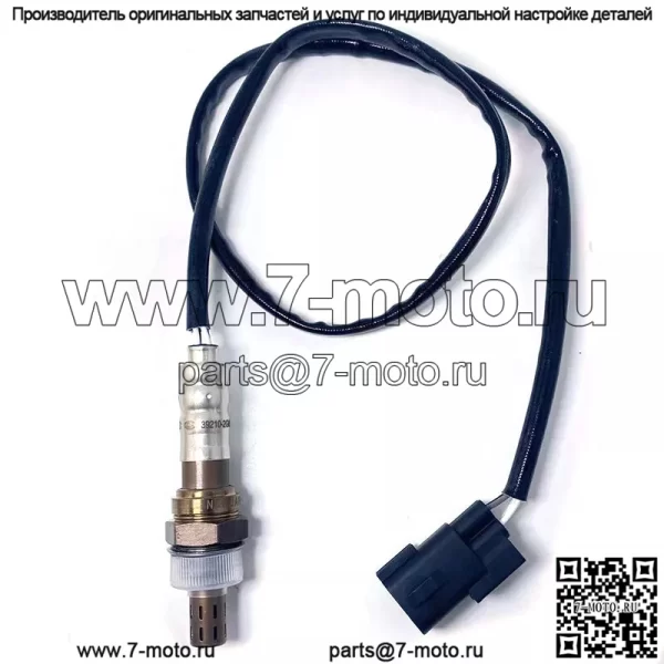 Датчик кислорода (передний) 39210-2G600 для Hyundai 10IX35 2.0L - Image 4