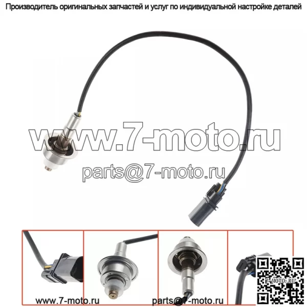 Датчик кислорода (передний) 39210-2G100 для Hyundai 13 Santa Fe 2.4L