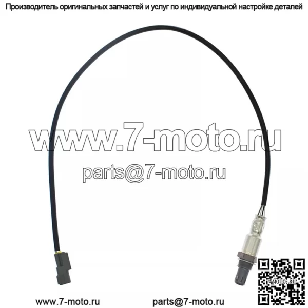 Датчик кислорода (задний) 39210-2GBA5 для Kia 14 Sorento 2.0T - Image 4