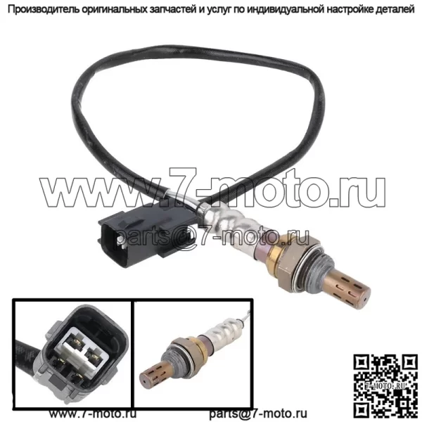 Датчик кислорода (задний) 39210-25110 для Hyundai 06 Yuxiang 2.4L