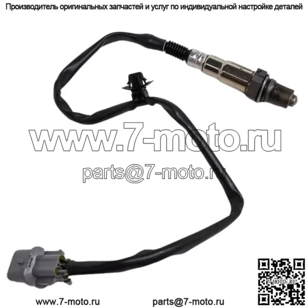 Датчик кислорода (задний) 39210-2B370 для Hyundai 15 Tucson 1.6T