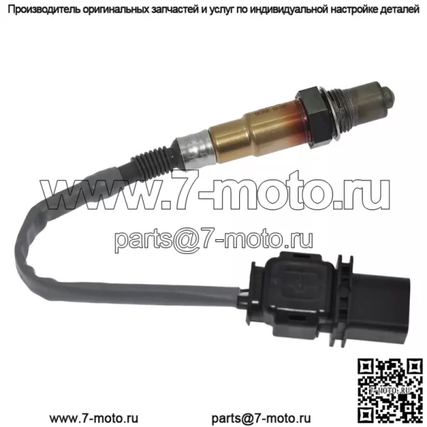 Датчик кислорода (передний) 39210-2B470 для Hyundai 15 Tucson 1.6T - Image 5