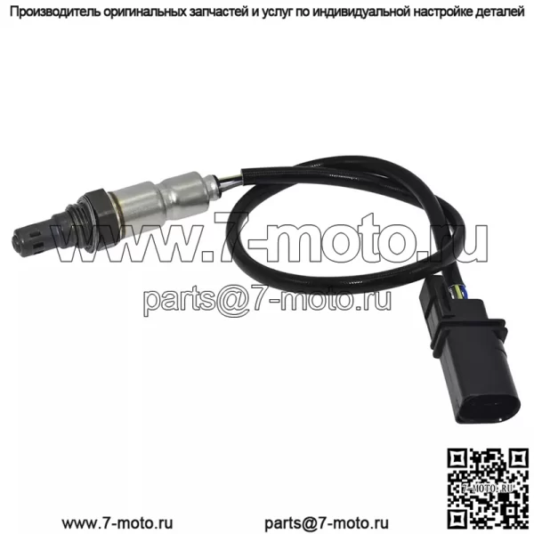 Датчик кислорода (передний) 39210-2C220 для Hyundai 12 Coupe 2.0L - Image 3