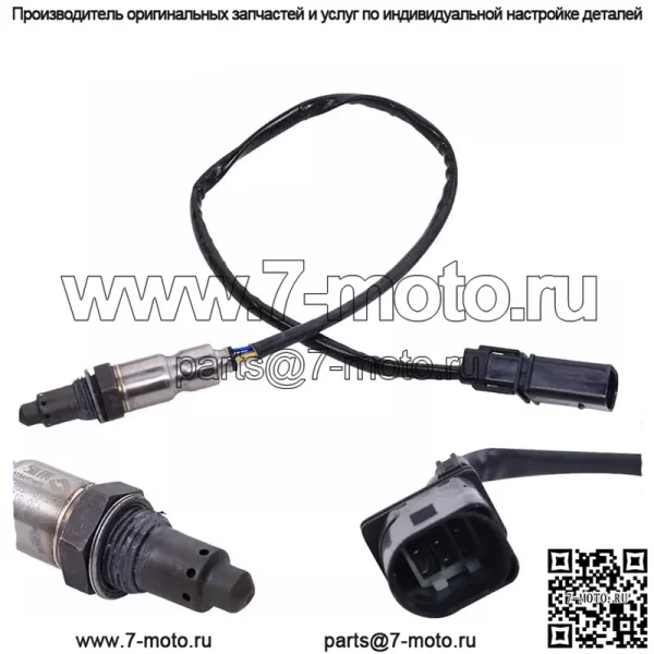 Датчик кислорода (передний) 39210-2B500 для Hyundai 16 Lingdong 1.6L