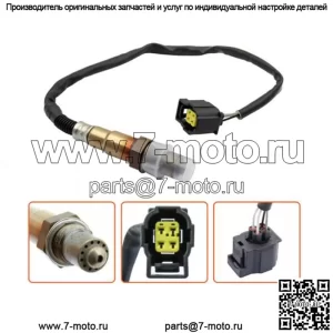 Датчик кислорода (задний) A0045420718 0258006749 330MM для Benz W204 W212