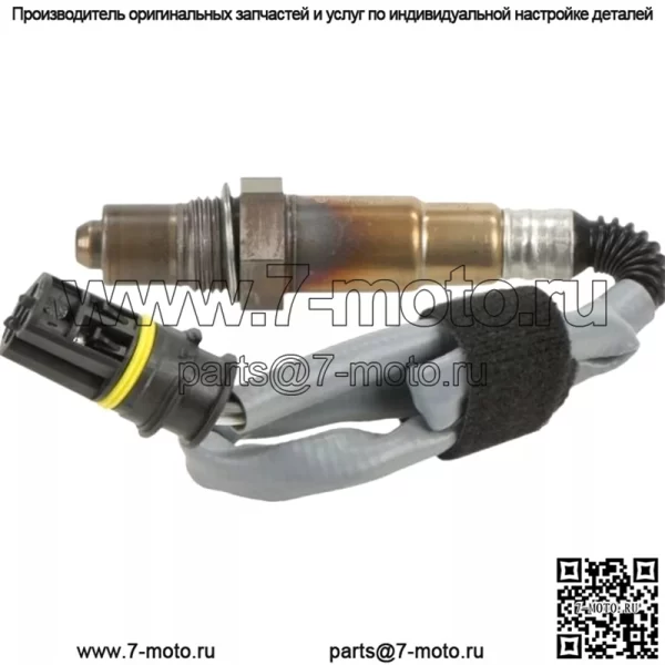Датчик кислорода (задний) A0015405017 0258006167 450MM для Benz C208 - Image 2