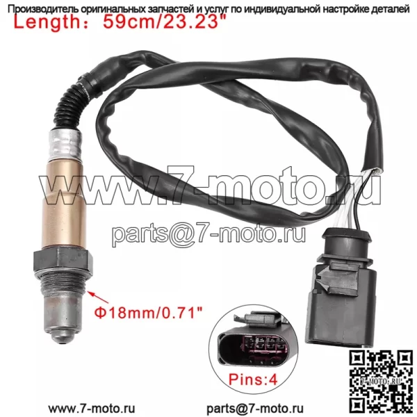 Датчик кислорода (передний) 03C906262J 0258006875 720MM для Volkswagen Lavida 1.6L 2008-2013 - Image 2
