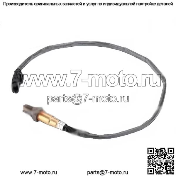 Датчик кислорода (задний) 06G906262D 0258006707 520MM для Volkswagen Lavida 1.6L 2012-2016