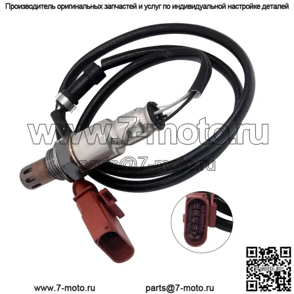 Датчик кислорода (задний) 03C906262AT V10-76-0009 720MM для VW PoLo 1.4T (2009-2017) - Image 2