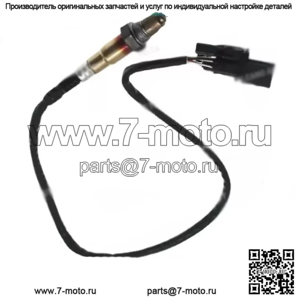Датчик кислорода (передний) 04E906262T 0258017424 520MM для VW New Santana 1.6L (2013)