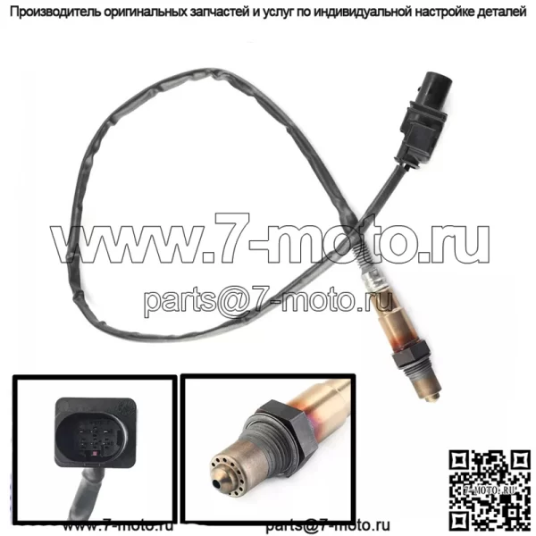 Датчик кислорода (передний) 1K0998262L 0258017178 750MM для двигателя VW Audi A3 1.4T CMS (2012)