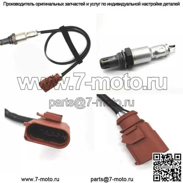 Датчик кислорода (передний) 04E906262P для VW New Jetta 1.6L (2013-2016) - Image 5