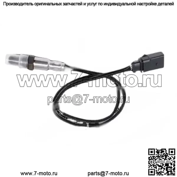 Датчик кислорода (задний) 04E906262Q 0258030069 660MM для VW Golf 7 1.4T/1.6L (2014-2016)