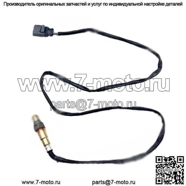 Датчик кислорода (задний) 06B906262A 0258006984 1320MM для VW Touran 1.8T/2.0L (2004-2009)