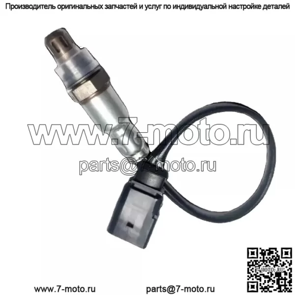 Датчик кислорода (задний) 03C906262AS для VW Lavida 1.6L/2.0L 2008-2015