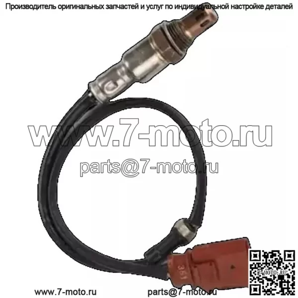 Датчик кислорода (передний) 06A906262DH для Volkswagen Sagitar Old Sagitar 1.6 - Image 2