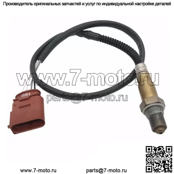 Датчик кислорода (задний) 058906265C для Volkswagen Passat B5/1.8T 01-09