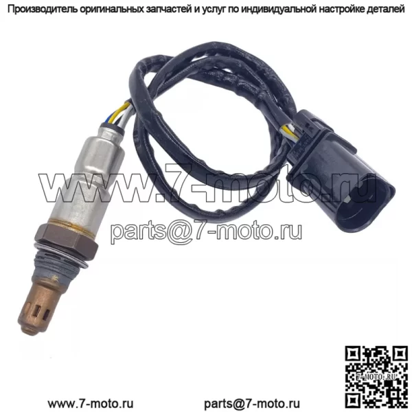 Датчик кислорода (передний) 06E906265AJ для Audi 14A7 2.5L