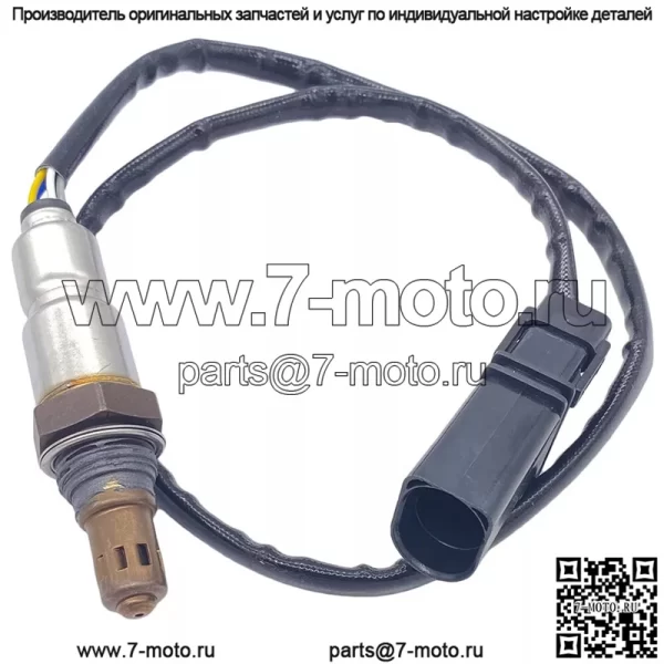 Датчик кислорода (передний) 06E906265AJ для Audi 14A7 2.5L - Image 5