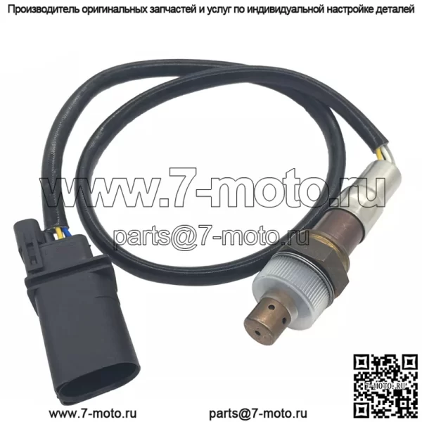 Датчик кислорода (передний) 06E906265S/F для Audi 06A6 2.4L C6