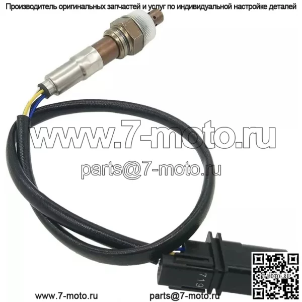 Датчик кислорода (передний) 06E906265S/F для Audi 06A6 2.4L C6 - Image 4