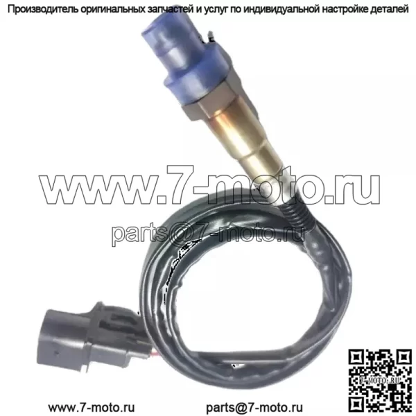 Датчик кислорода (передний) 06A906262DG для Volkswagen 01-08 Bora 1.8T