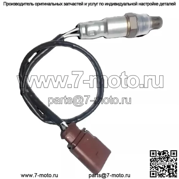 Датчик кислорода (передний) 03C906262AN для Volkswagen 2009 Magotan 1.4T