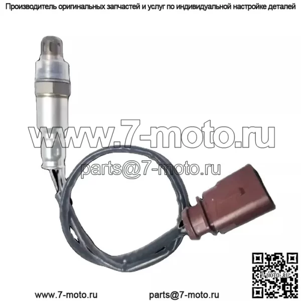 Датчик кислорода (передний) 03C906262AN для Volkswagen 2009 Magotan 1.4T - Image 3