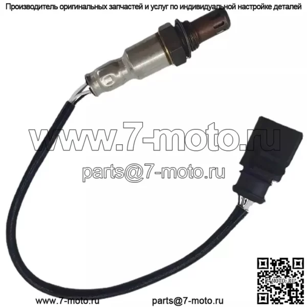 Датчик кислорода (задний) 03C906262BG для Volkswagen 13 Polo 1.4L
