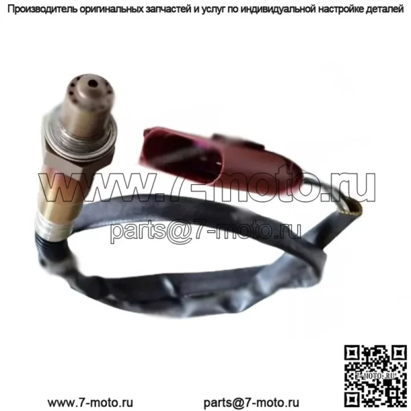 Датчик кислорода (передний) 04E906262BM для Volkswagen 16 Beetle 1.4T