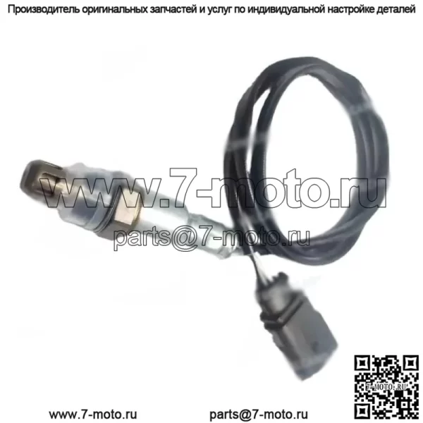 Датчик кислорода (задний) 04E906262EH для Volkswagen 14 Touran 1.6L