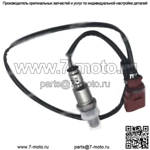 Датчик кислорода (задний) 04E906262ES для Volkswagen 16 Touran 1.4T