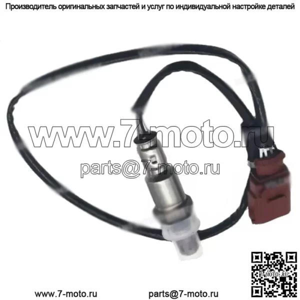 Датчик кислорода (задний) 04E906262ES для Volkswagen 16 Touran 1.4T
