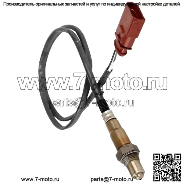 Датчик кислорода (задний) 058906265D для Volkswagen 03 Passat 1.8T B5 - Image 3
