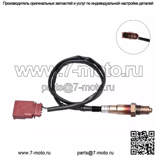Датчик кислорода (задний) 06A906262BG для Volkswagen 01 Beetle 1.6L