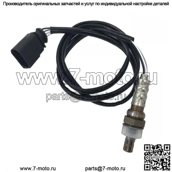 Датчик кислорода (задний) 06A906262BS для Volkswagen 06 Sagitar 2.0L