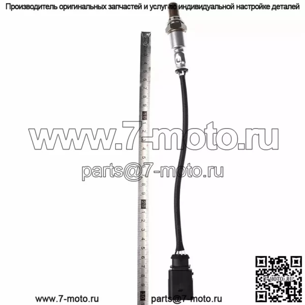 Датчик кислорода (задний) 06E906265AE для Audi 12S5 3.0T - Image 4
