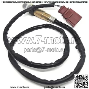 Датчик кислорода (задний) 06J906262L для Skoda 06 Octavia 1.8T