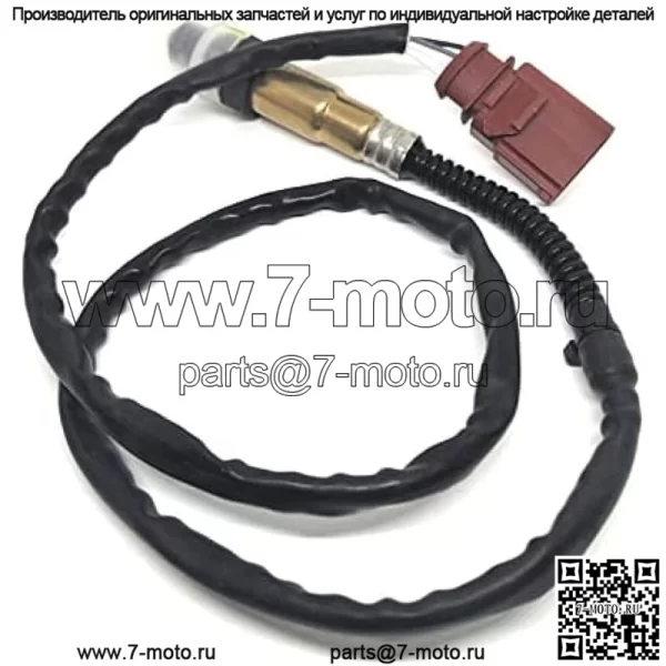 Датчик кислорода (задний) 06J906262L для Skoda 06 Octavia 1.8T