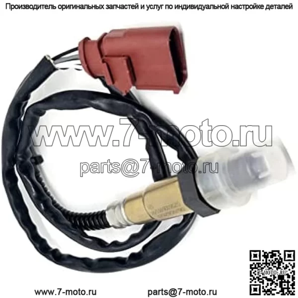 Датчик кислорода (задний) 06J906262L для Skoda 06 Octavia 1.8T - Image 2