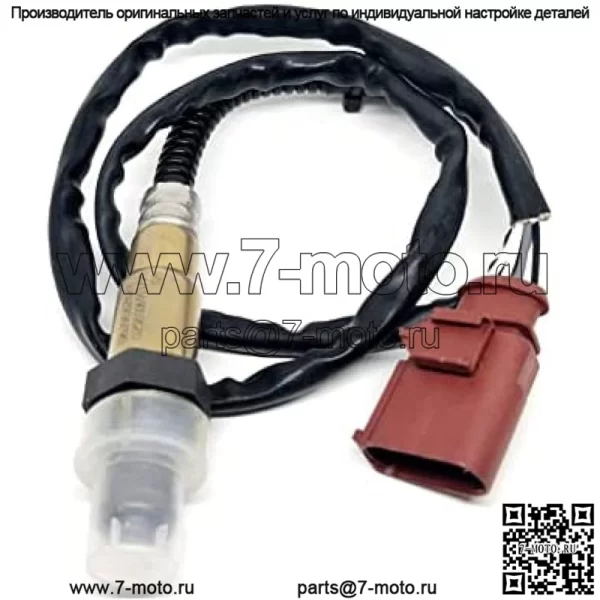 Датчик кислорода (задний) 06J906262L для Skoda 06 Octavia 1.8T - Image 3