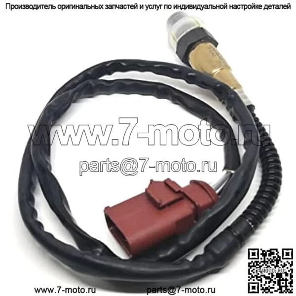 Датчик кислорода (задний) 06J906262L для Skoda 06 Octavia 1.8T - Image 4