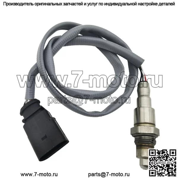 Датчик кислорода (задний) 06K906262AC для Volkswagen 17 Magotan 2.0T