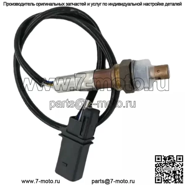 Датчик кислорода (задний) 06K906262AK для Volkswagen 16 Sharan 2.0T - Image 2