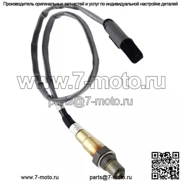 Датчик кислорода (задний) 06K906262BB для Volkswagen 17 Touron 2.5T - Image 2