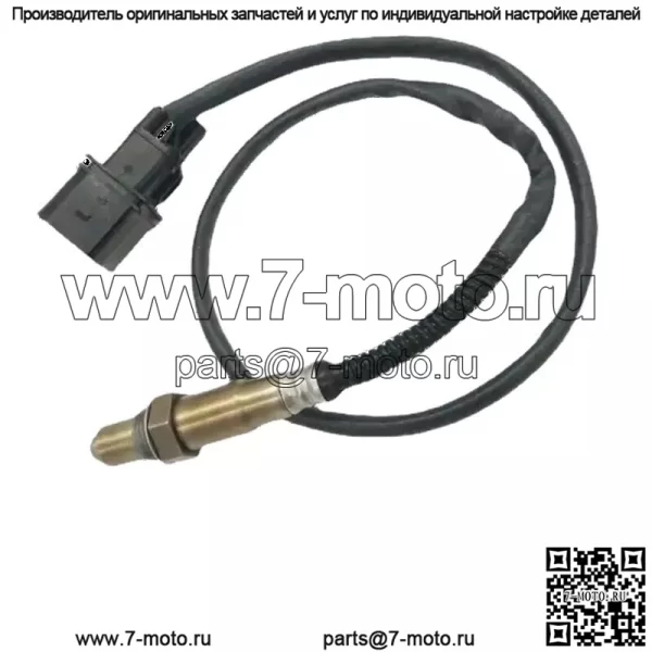 Датчик кислорода (передний) 07C906262BB для Volkswagen 12 Phaeton 6.0L - Image 4