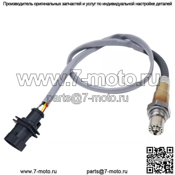 Датчик кислорода (передний) 670009075 для Maserati 13 Quattroporte 3.0T/3.8T - Image 3